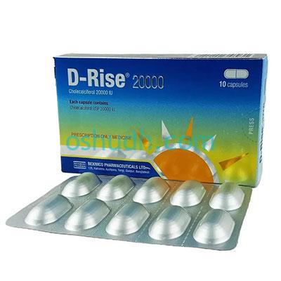 D-Rise 20000 Capsule