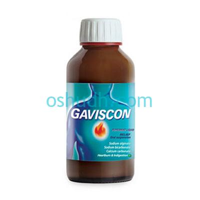 Gaviscon Suspension 200 ml