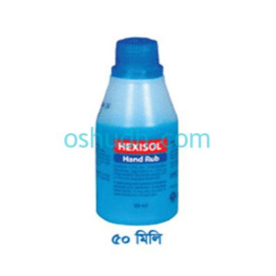 Hexisol Hand Rub 50 ml