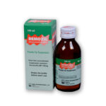 Demoxil Suspension 100 ml