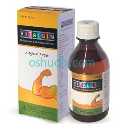 Vitalgin Syrup 200 ml