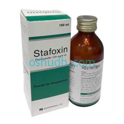 stafoxin-suspension-100-ml
