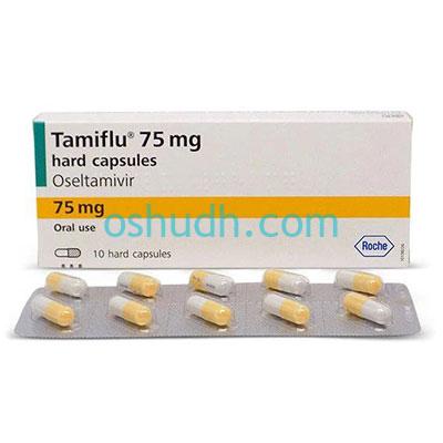 tamiflu-75-capsule