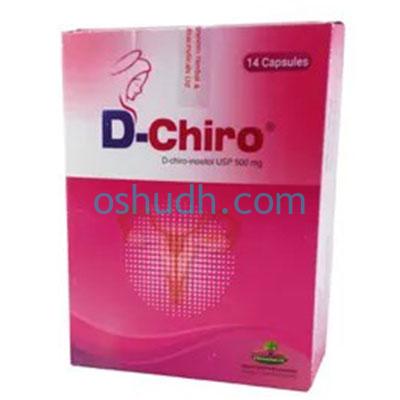 D-Chiro Capsule