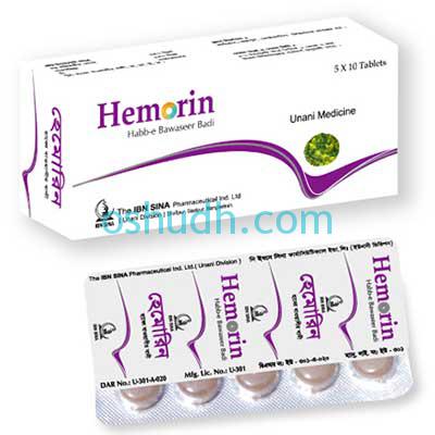 hemorin