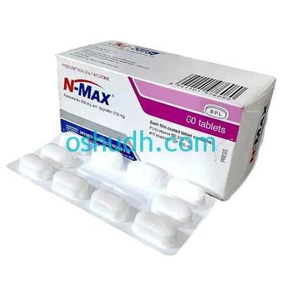 n-max