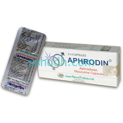 aphrodin